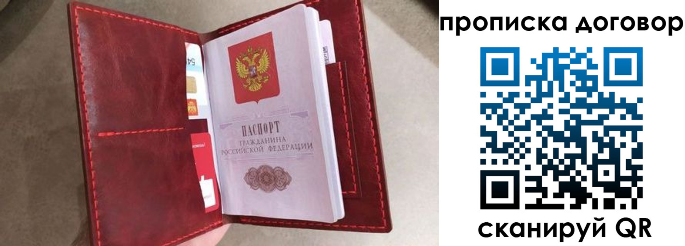 регистрация для дет. сада в Инзе