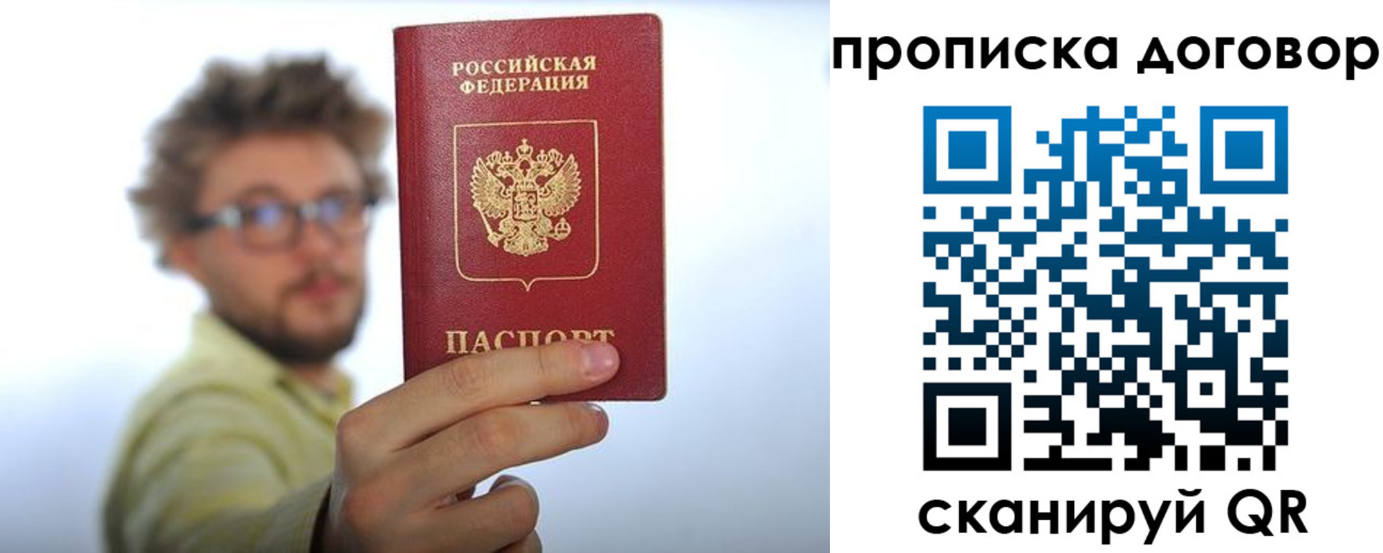 прописка для школы в Инзе