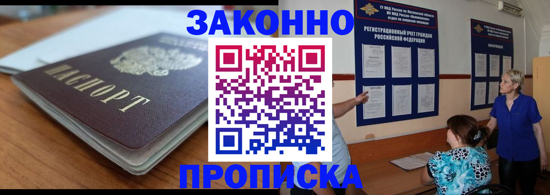 регистрация для дет. сада в Инзе