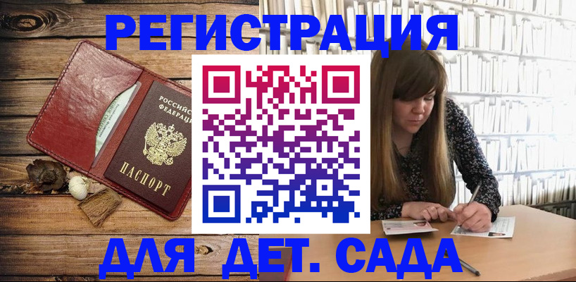 временная регистрация собственник в Инзе