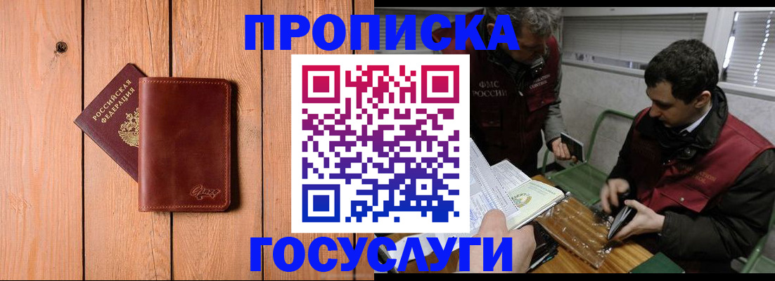 найти адрес прописки в Инзе